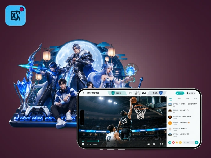 下载欧博官网 APP，随时随地看比赛