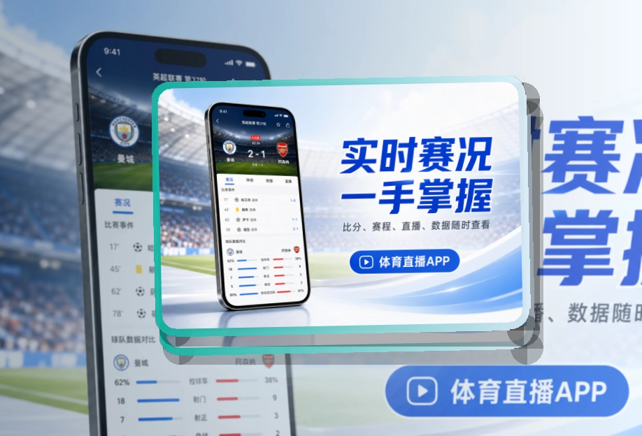 扫码安装官方App数据结果